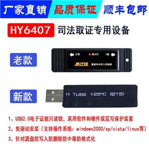 計算機技術(shù)與系統(tǒng)集成 軟硬件開發(fā)、數(shù)據(jù)處理與產(chǎn)品流通全鏈路解析