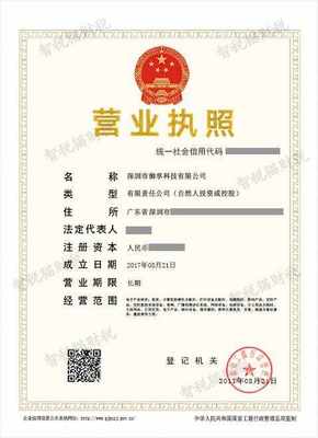 深圳市御享科技 專注計(jì)算機(jī)軟硬件設(shè)備批發(fā)與注冊公司代申請服務(wù)