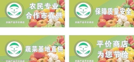 農(nóng)副產(chǎn)品的視覺敘事 從田間到市場的圖像力量